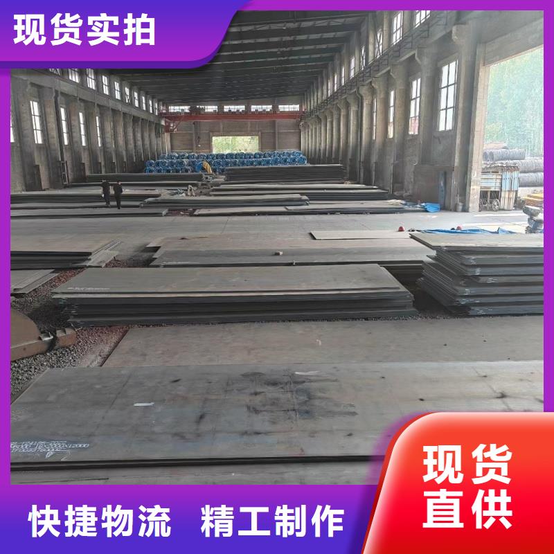 发货速度快的42crmo钢板厂家