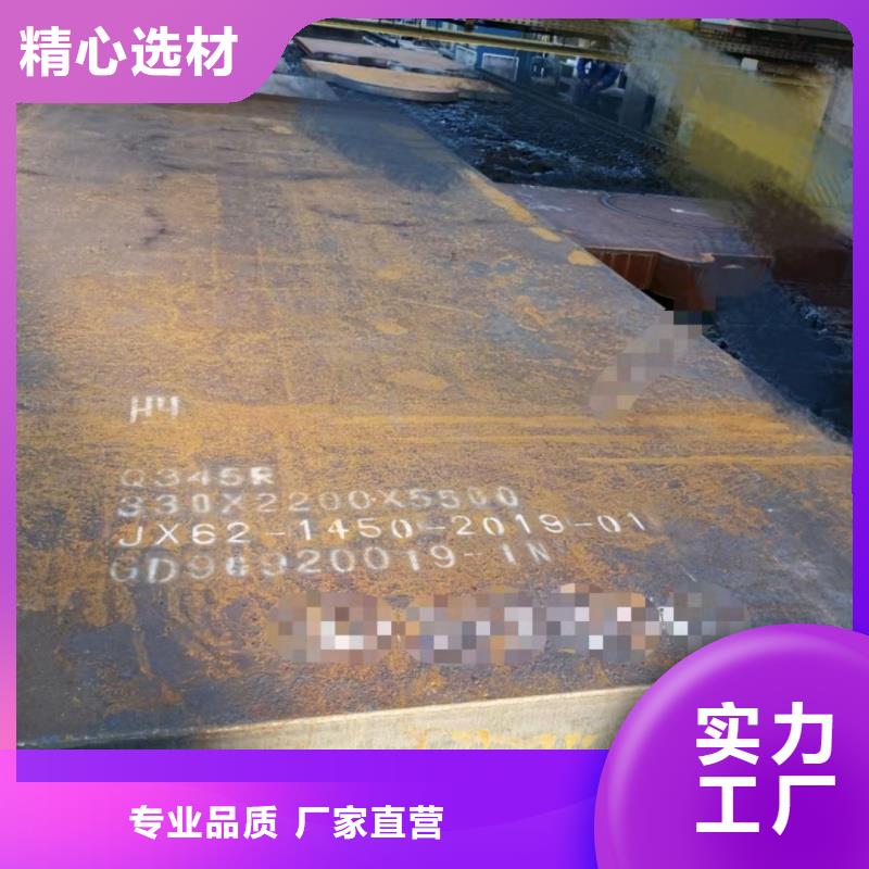 优质q890d钢板-q890d钢板厂家