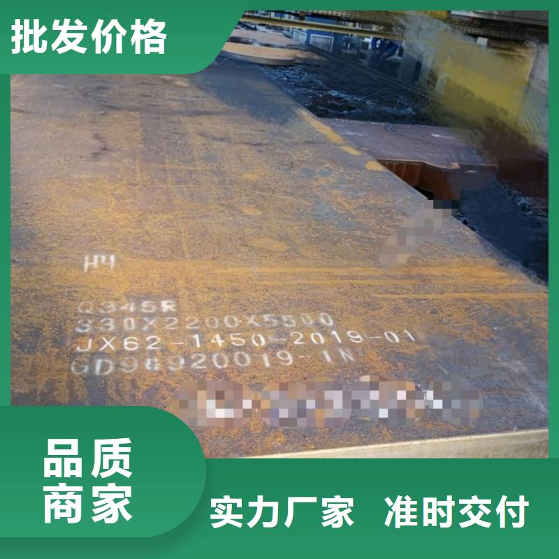 Q690D宽厚板数控切割购买注意事项