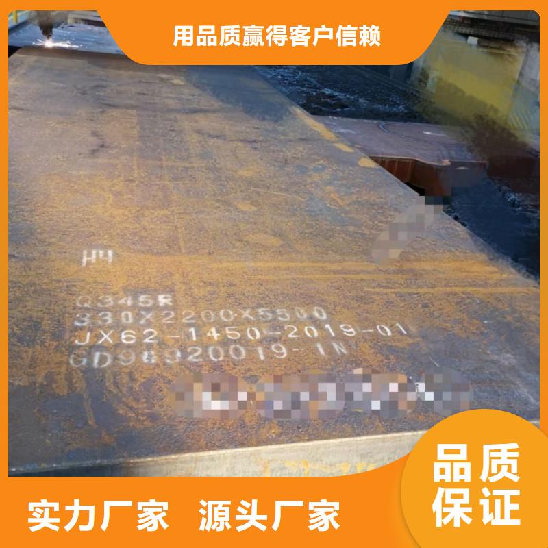 30mnb5钢板、30mnb5钢板技术参数
