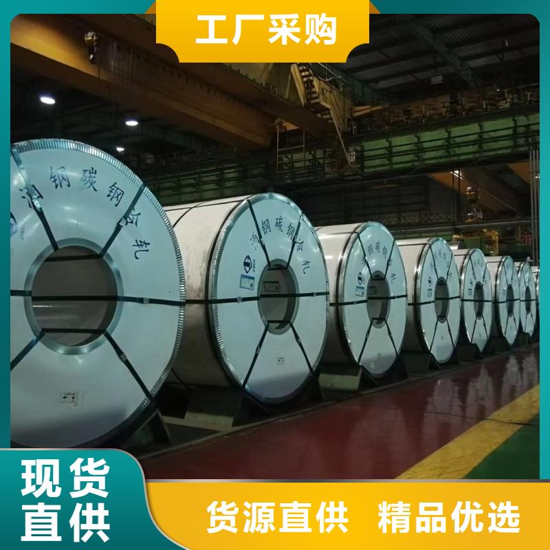sk5冷带厂家定制