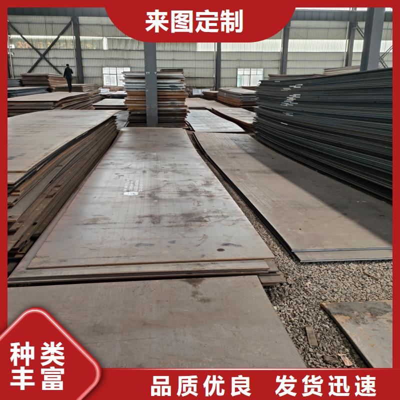12cr1mov钢板公司报价