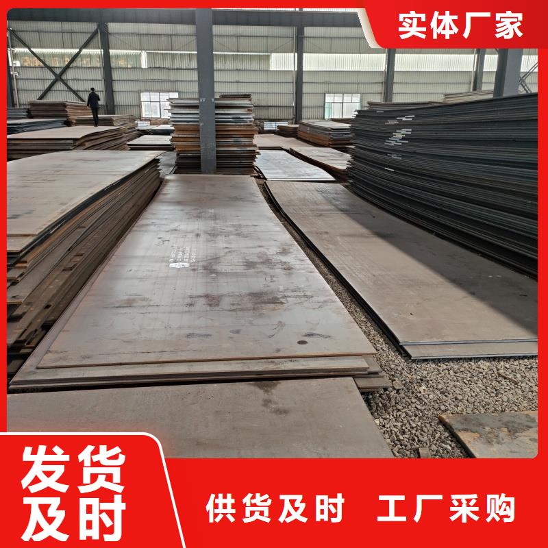 现货供应_特厚板品牌:东汇钢铁有限公司