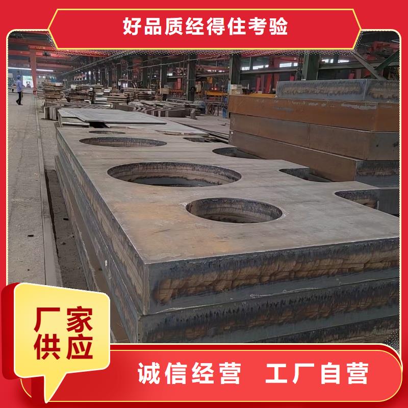 2025实体厂家#开平板特厚板材#来电优惠