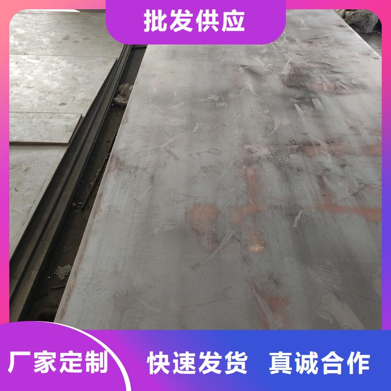 42crmo钢板价格、42crmo钢板厂家