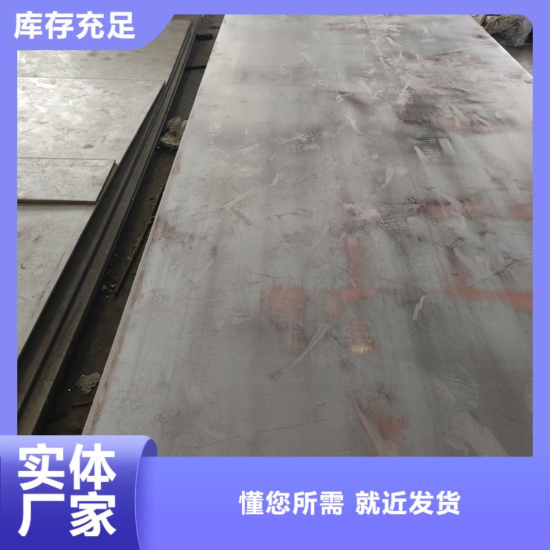 12cr1mov钢板定制厂家