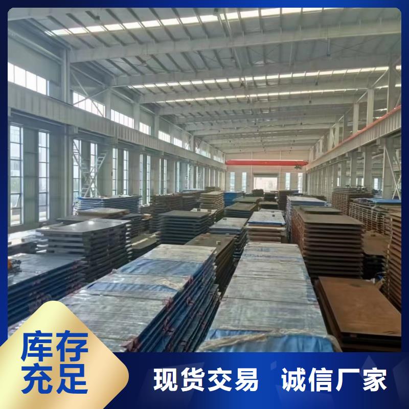 特宽特厚钢板零割供应商