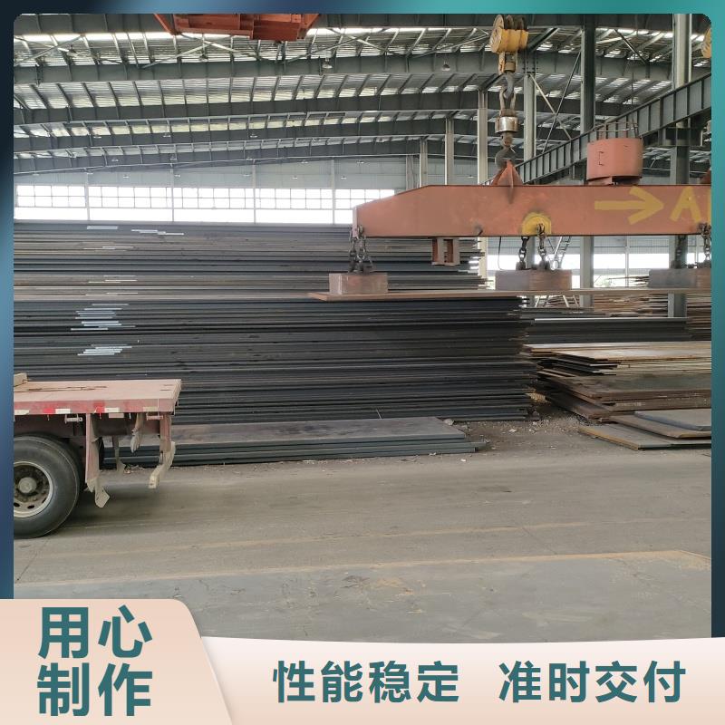 q345e钢板厂家及时发货