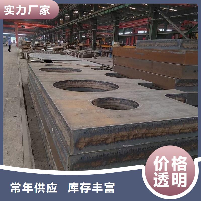 20cr钢板品质放心