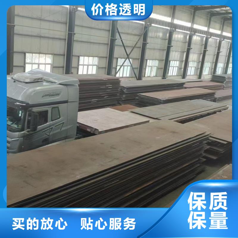 nm500耐磨钢板还是我们品质好