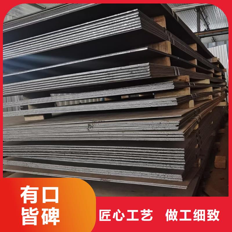 20crnimo钢板可来电定制-质量可靠
