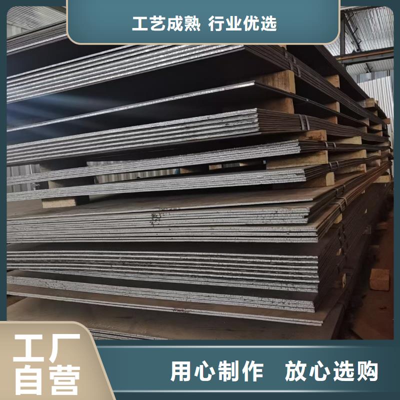 【图】耐候钢板生产厂家