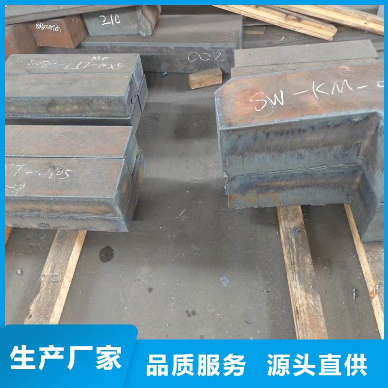 无磁钢板厂家直发