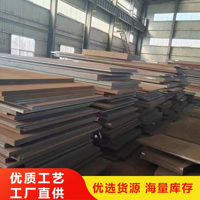 定制12cr1mov钢板