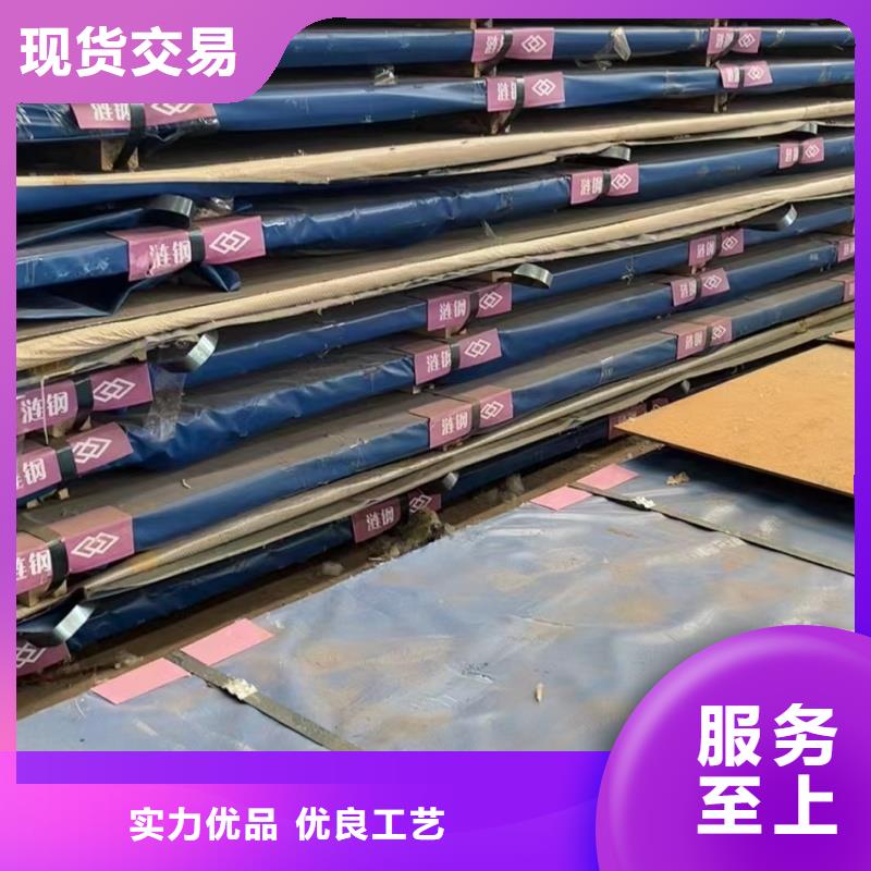 耐磨钢板-NM400钢板细节决定品质