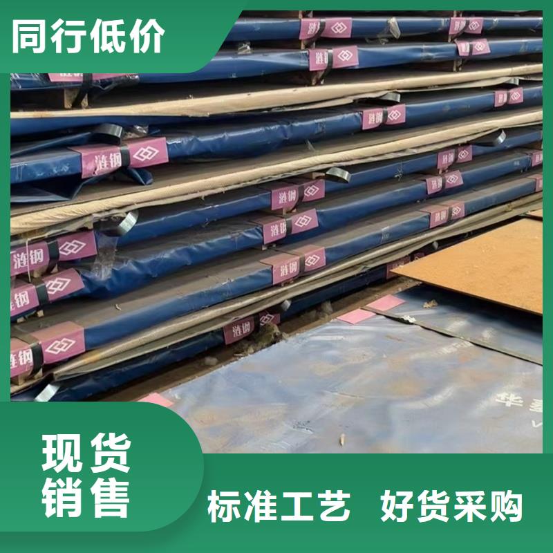65mn烤蓝带钢物美价廉
