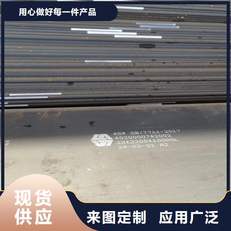 买40crnmimo钢板认准东汇钢铁有限公司