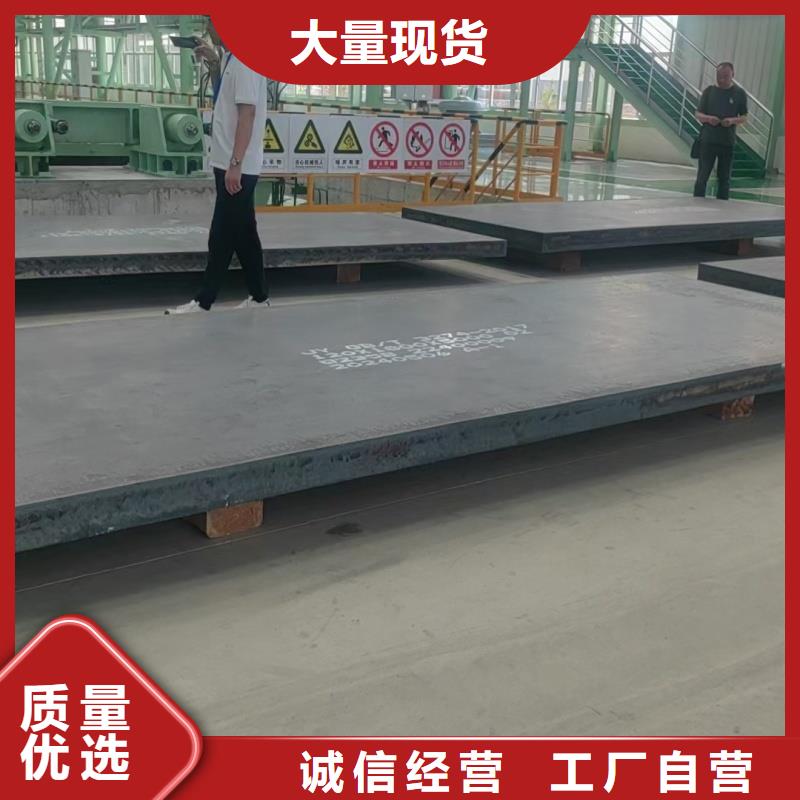 堆焊耐磨板产品型号参数
