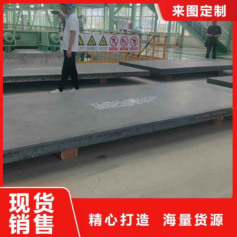发货及时的40cr钢板厂家