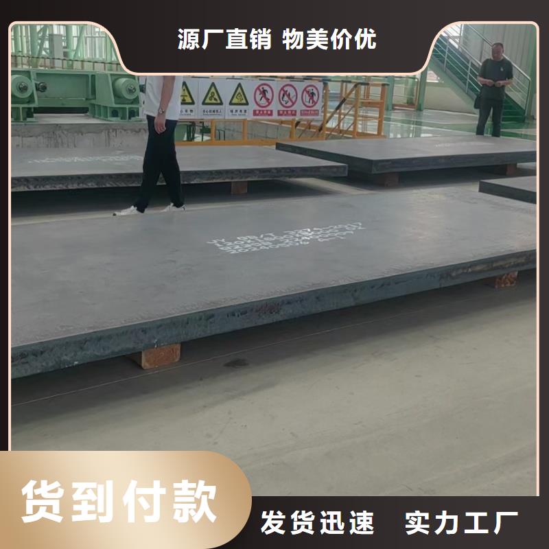 特厚钢板切割采购热线