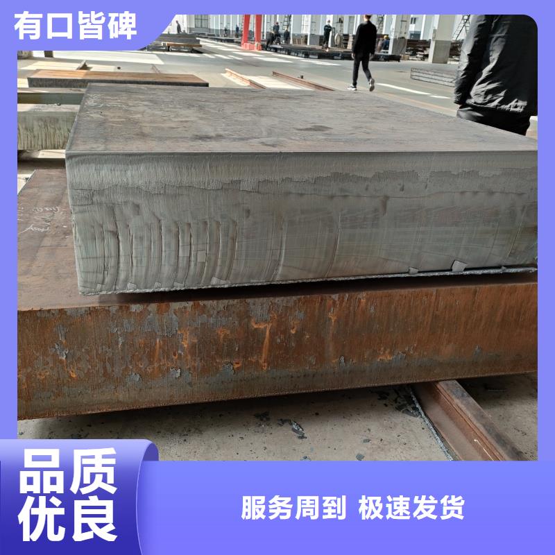 耐磨钢板42CrMo钢板厂家直销直供