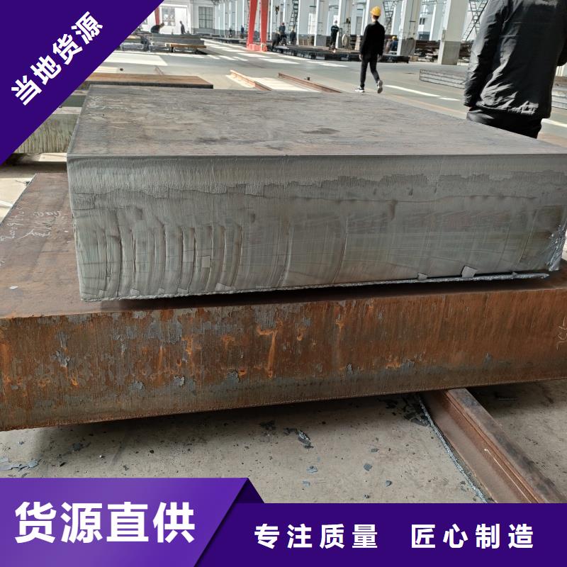 12cr1mov钢板-实体厂家