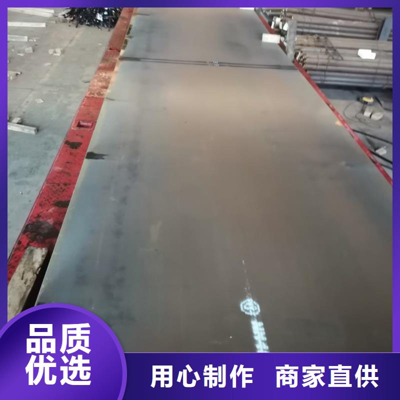 发货及时的mn13钢板厂家