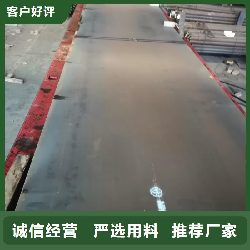 价格合理的优质50#钢板生产厂家