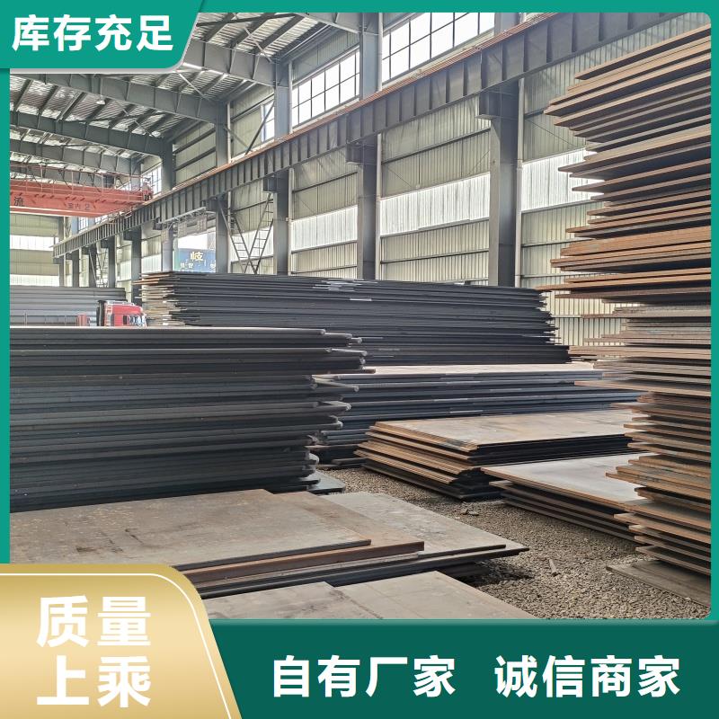 12cr1mov钢板型号齐全