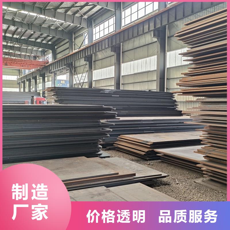 买Q345B特厚宽钢板必看-欢迎选购