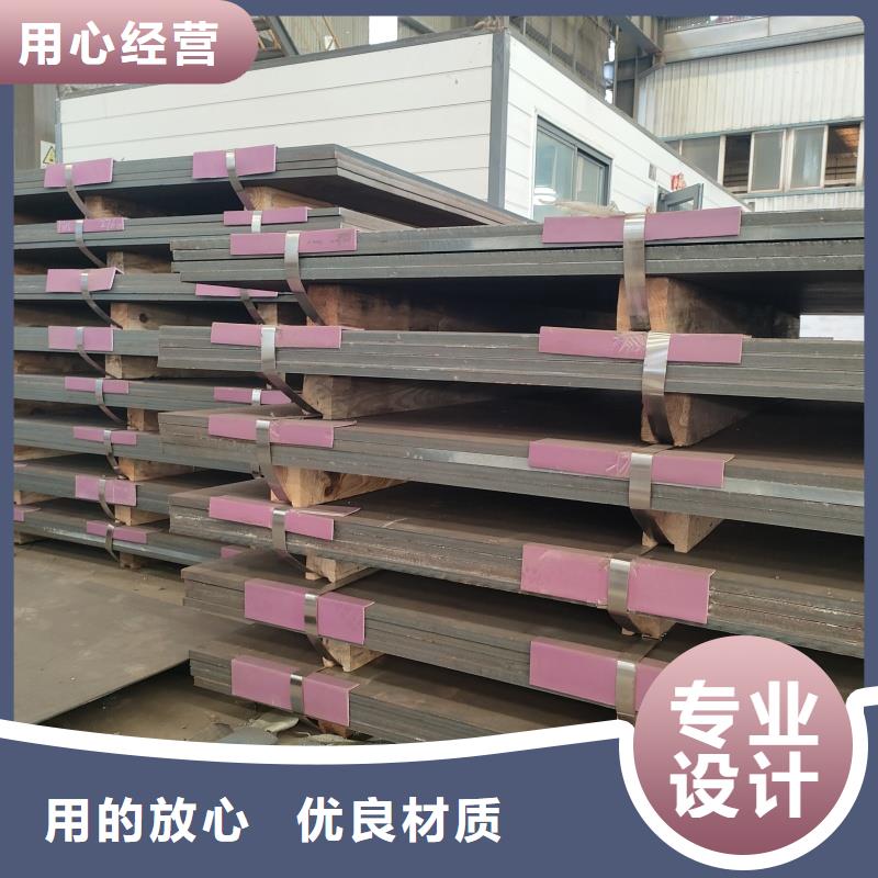 可定制的42crmo钢板实体厂家