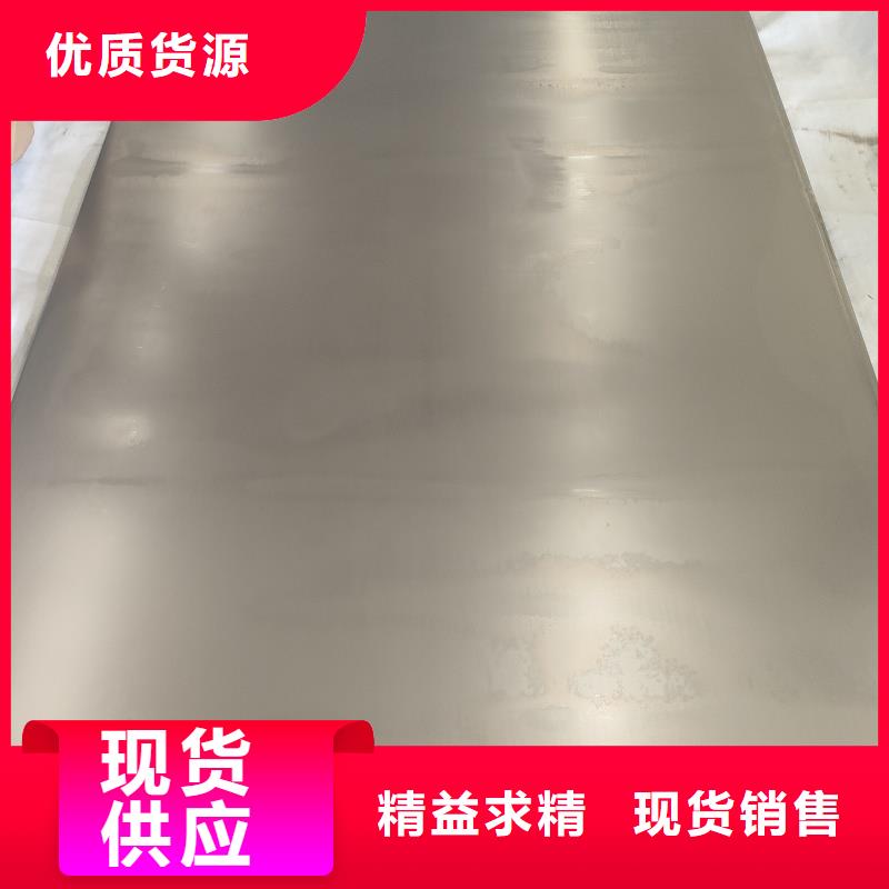 规格全的耐候钢板现货厂家