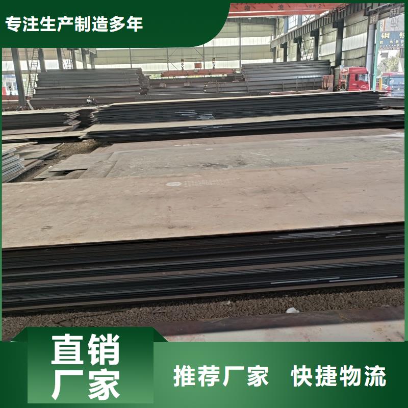 性价比高的q345e钢板厂家