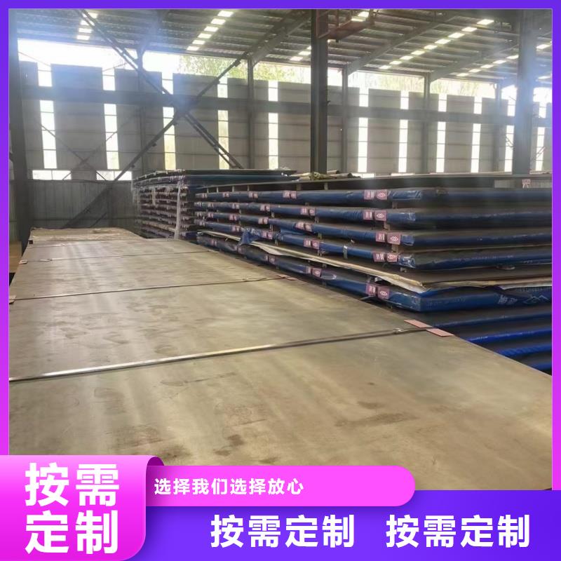 发货及时的12cr1mov钢板厂家