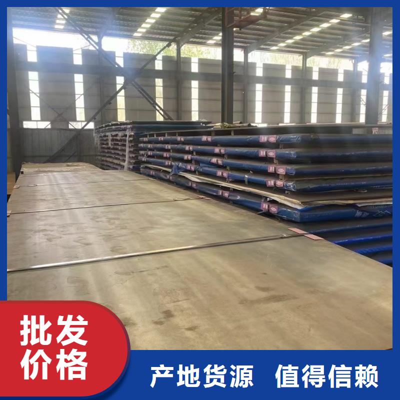 软态60si2m钢带 软态60si2m钢带价格