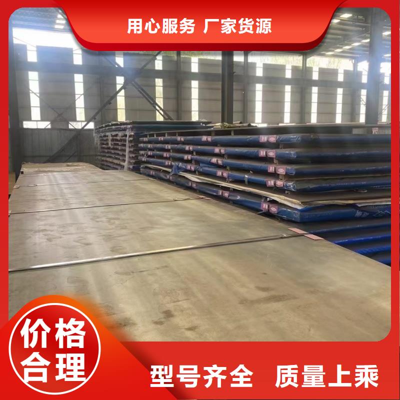nm500耐磨钢板下单即发货
