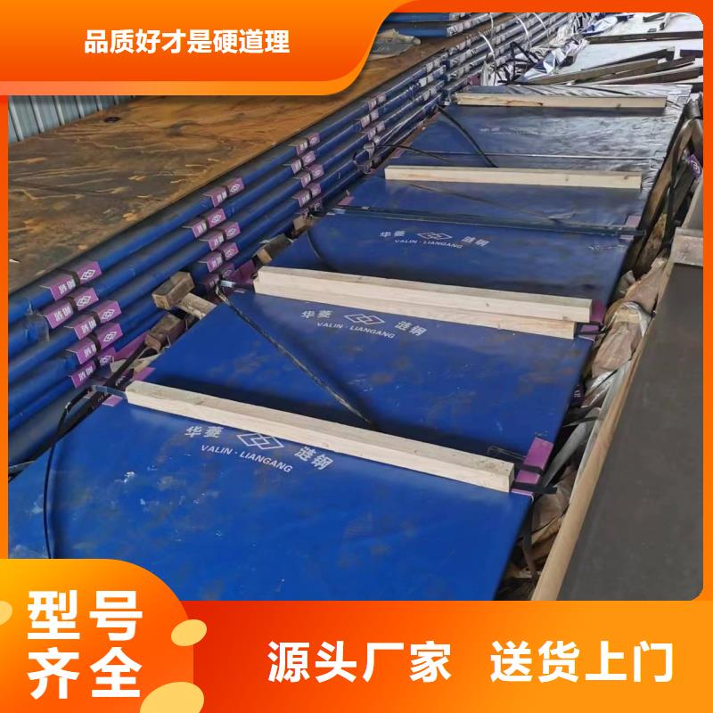 服务周到的30crmnsi钢板销售厂家