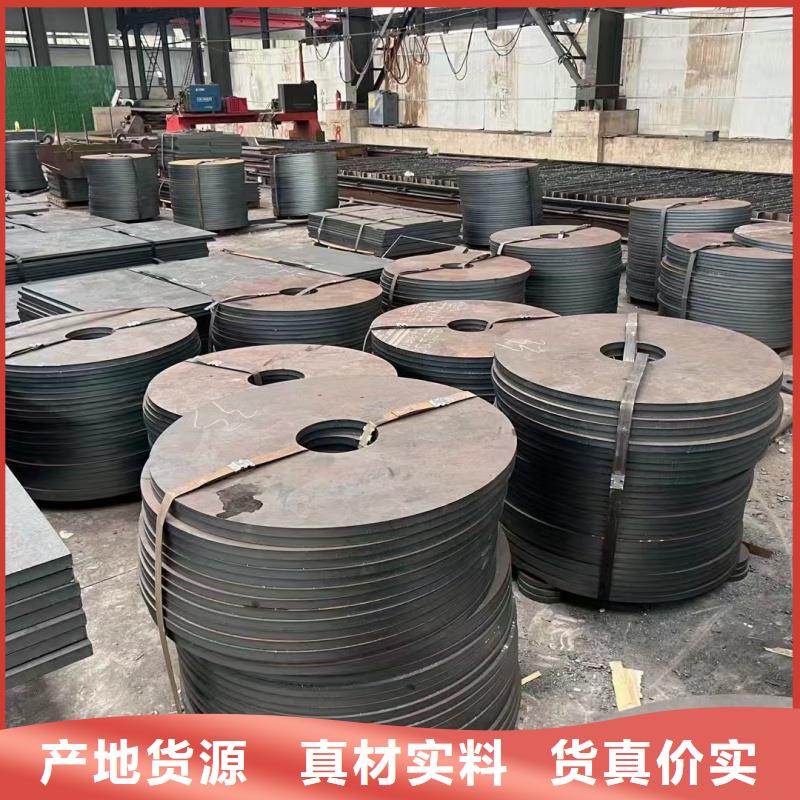 特宽特厚钢板零割生产厂家-发货及时