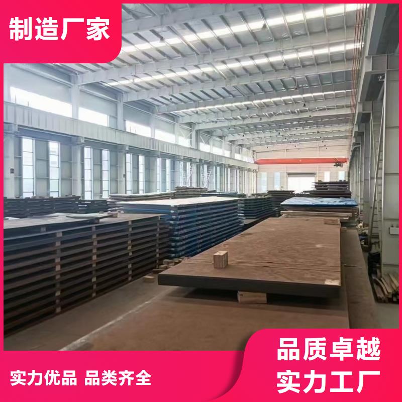 Q345B特厚宽钢板采购找口碑厂家