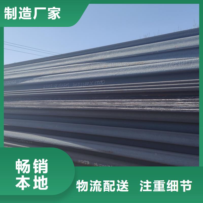徐州特厚钢板零割下料生产公司