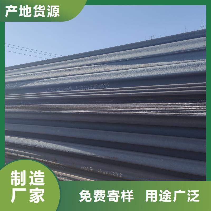 特厚钢板零切生产流程