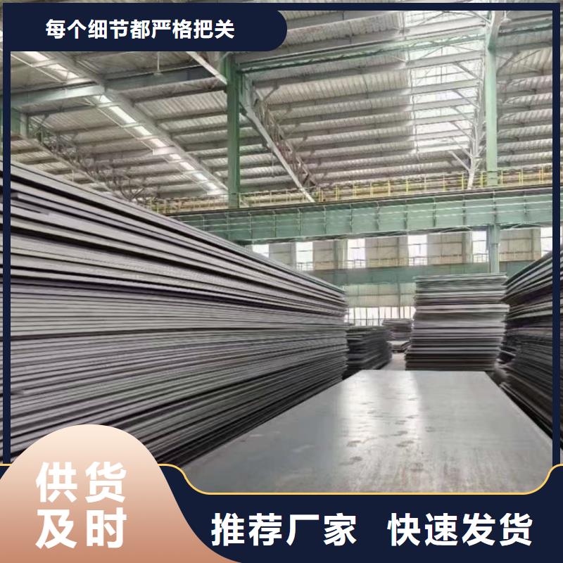 价格低的q345r钢板厂家