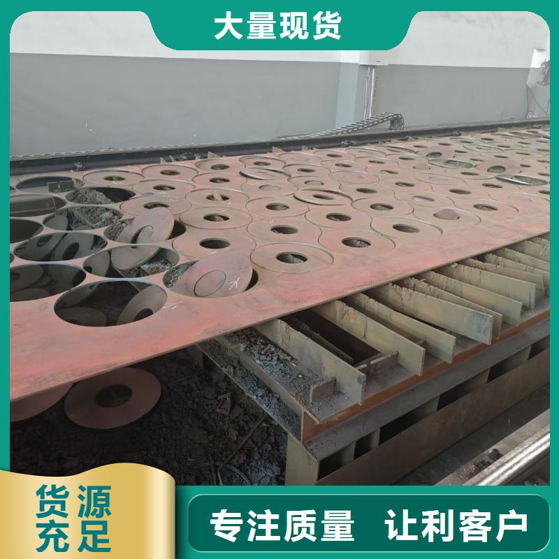 新款40cr钢板厂家
