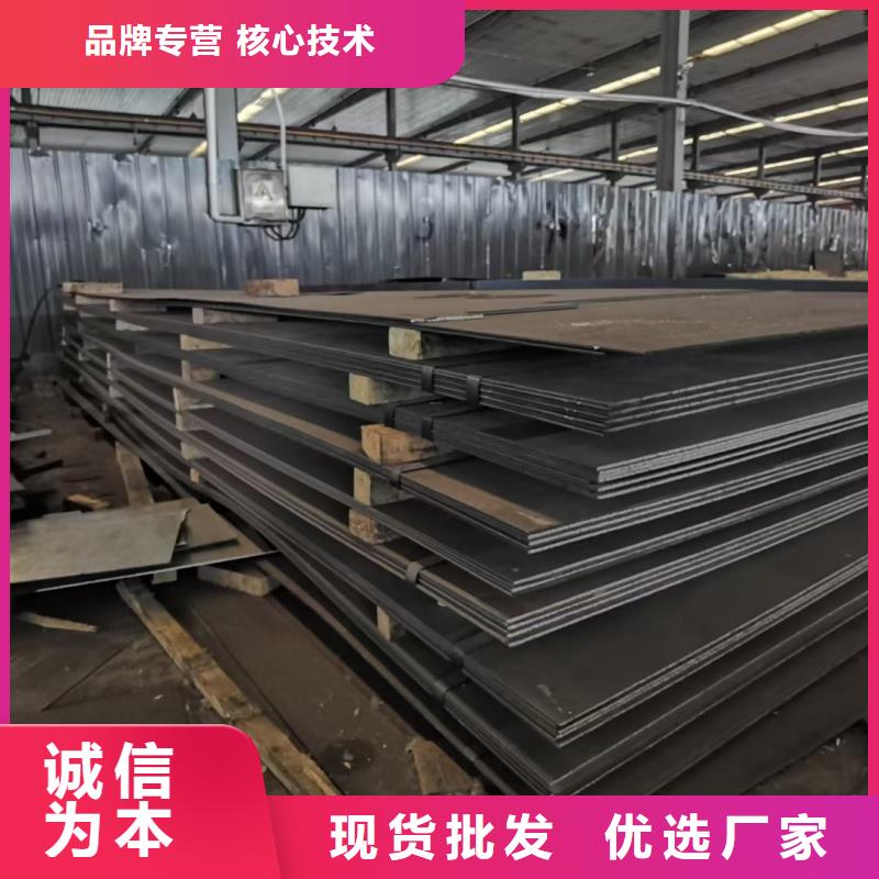 40cr钢板工厂直营