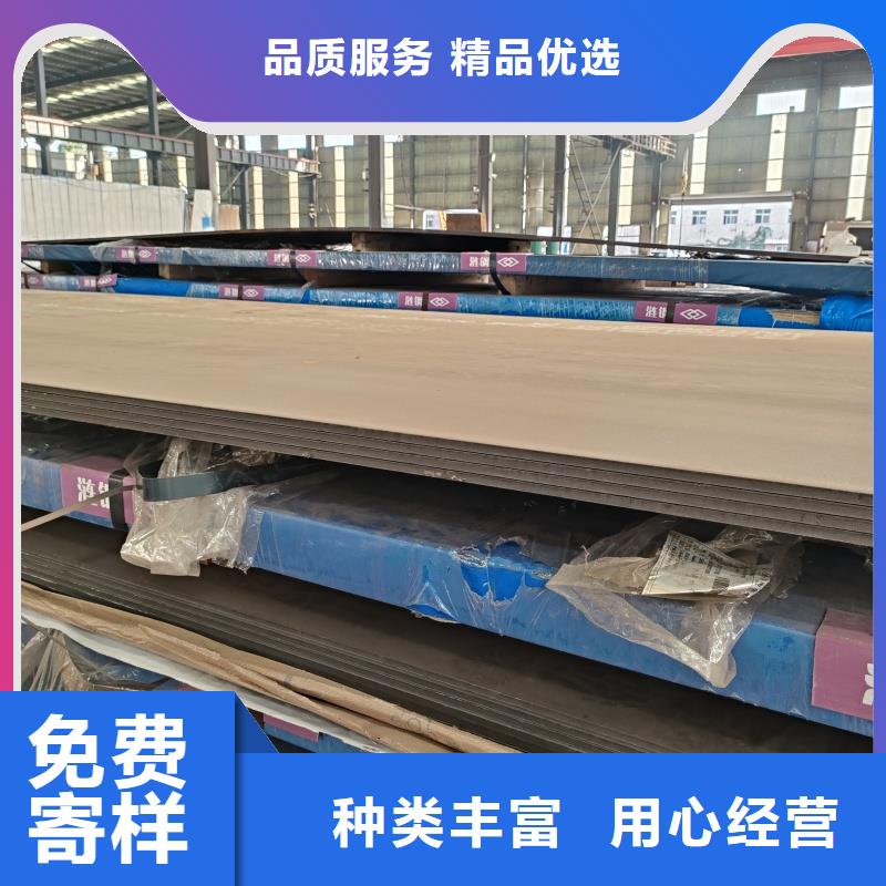 专业销售65mn钢带质量有保证