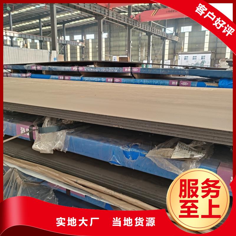 30crmnsi钢板行业动态