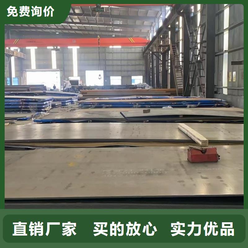 15crmo钢板定做价格