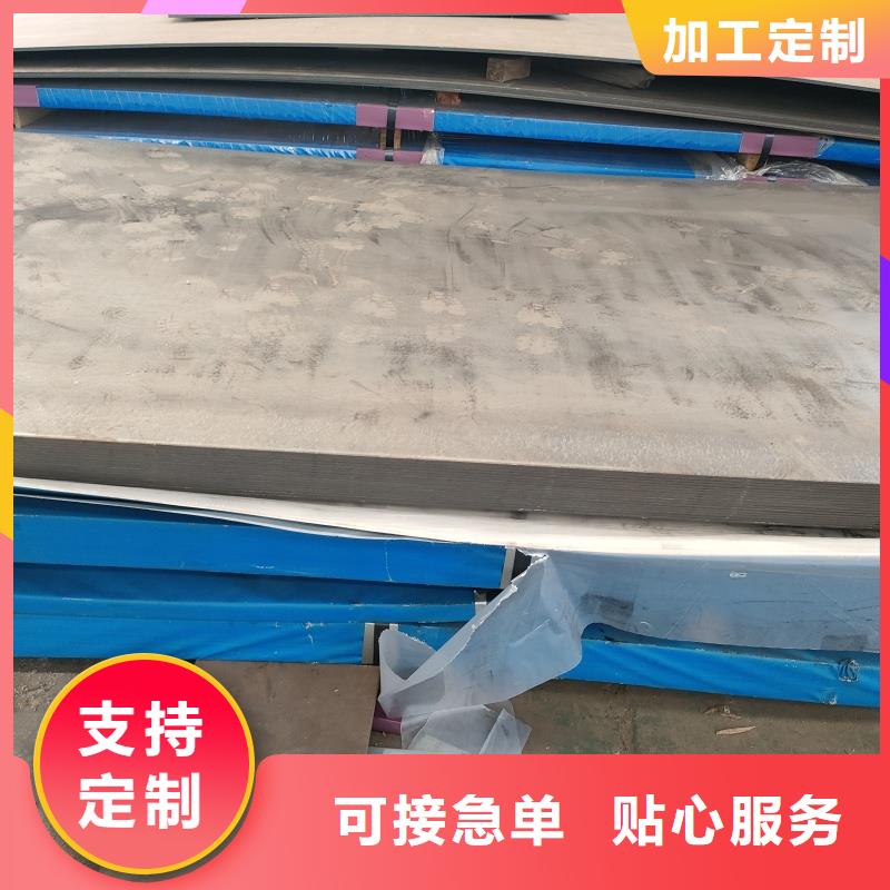 买mn13钢板必看-售后保证