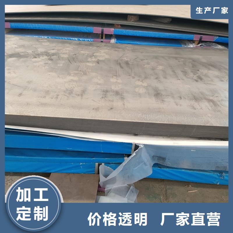 sk5冷带-sk5冷带质量可靠