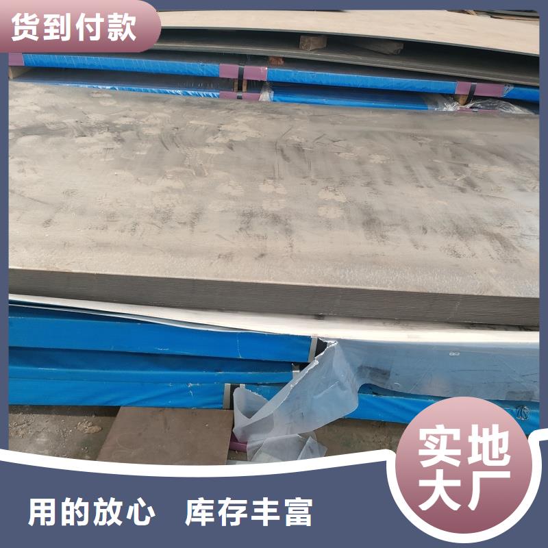 特厚钢板切割价格含运费